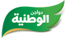 دواجن الوطنية
