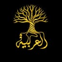 شركة العربية لتصدير الفحم النباتي
