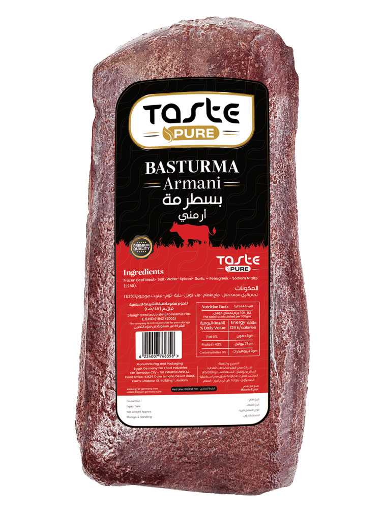 بسطرمة فاكيوم