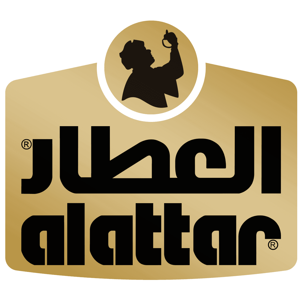 العطار والشامي