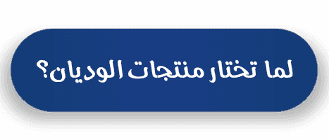 Alwdyan