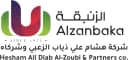 الزنبقة (شركة هشام علي ذياب الزعبي وشركاه)