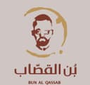 بُن القصب