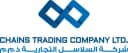 شركة السلاسل التجارية (وافر)
