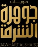 حلويات جوهرة الشرق