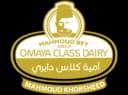 أمية كلاس