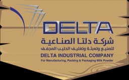 شركة دلتا الصناعية (دلتا ميلك)