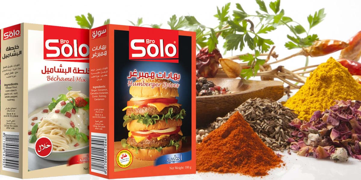 سولو برو للتوابل