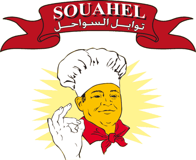 سواحل للبهارات