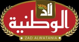 مصنع مكرونة زاد الوطنية