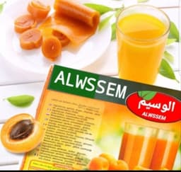 شركة الوسيم للغذائيات السوريا