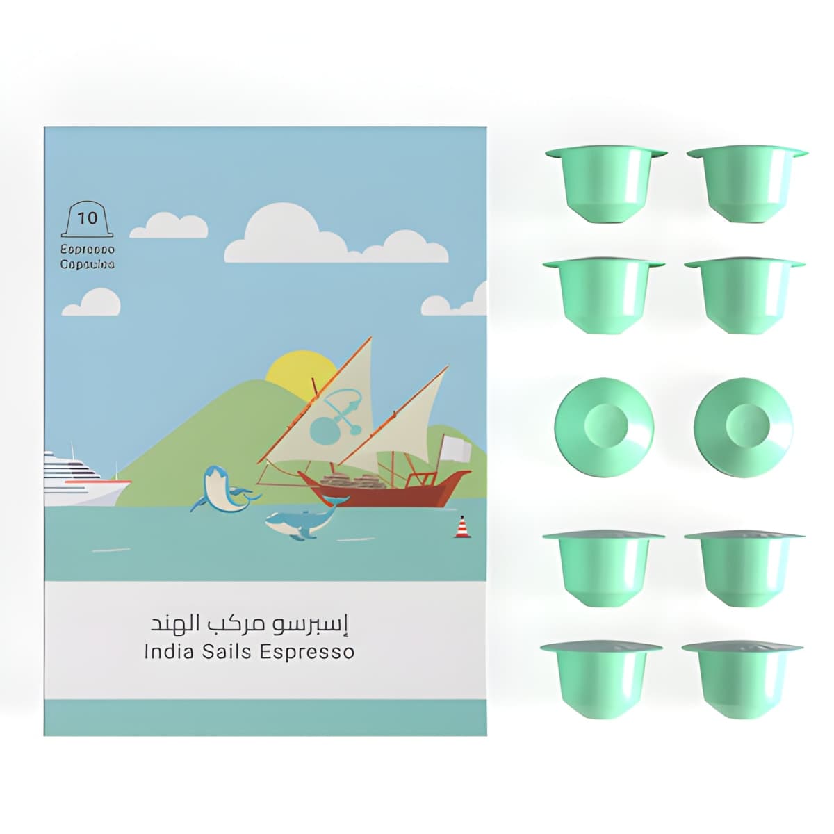 بن هندي