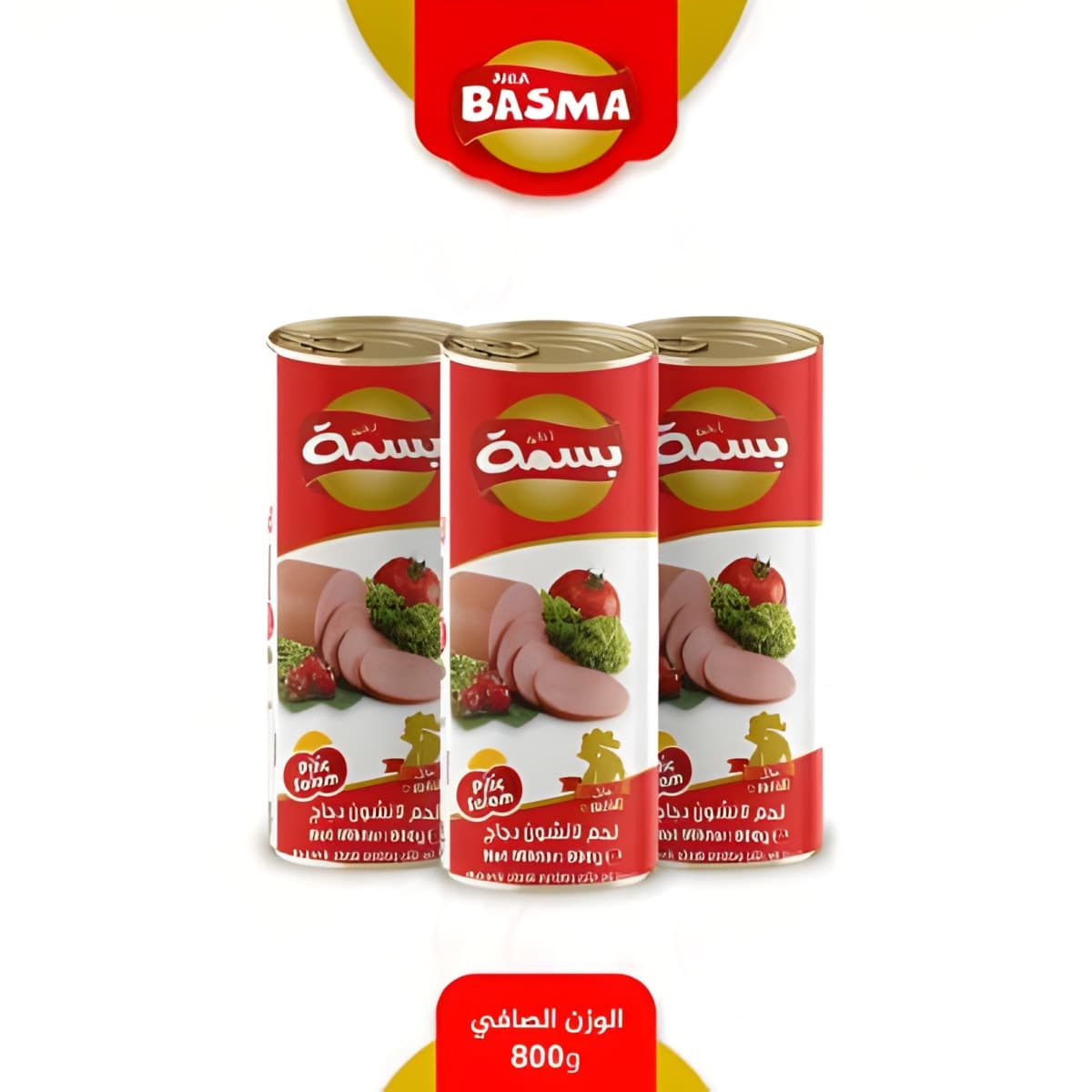 لانشون دجاج 800 جم