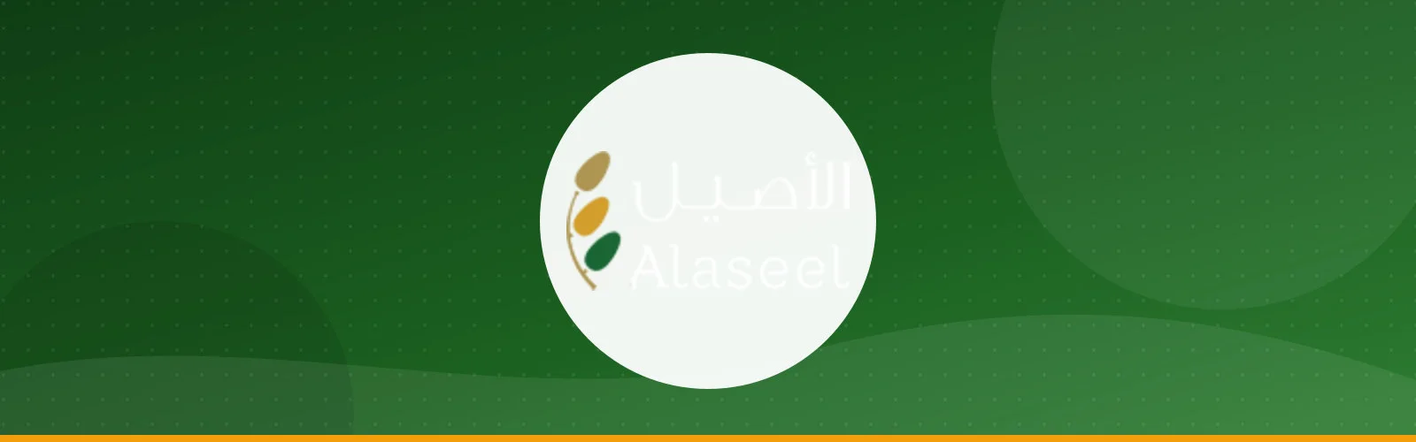 الأصيل للتمور