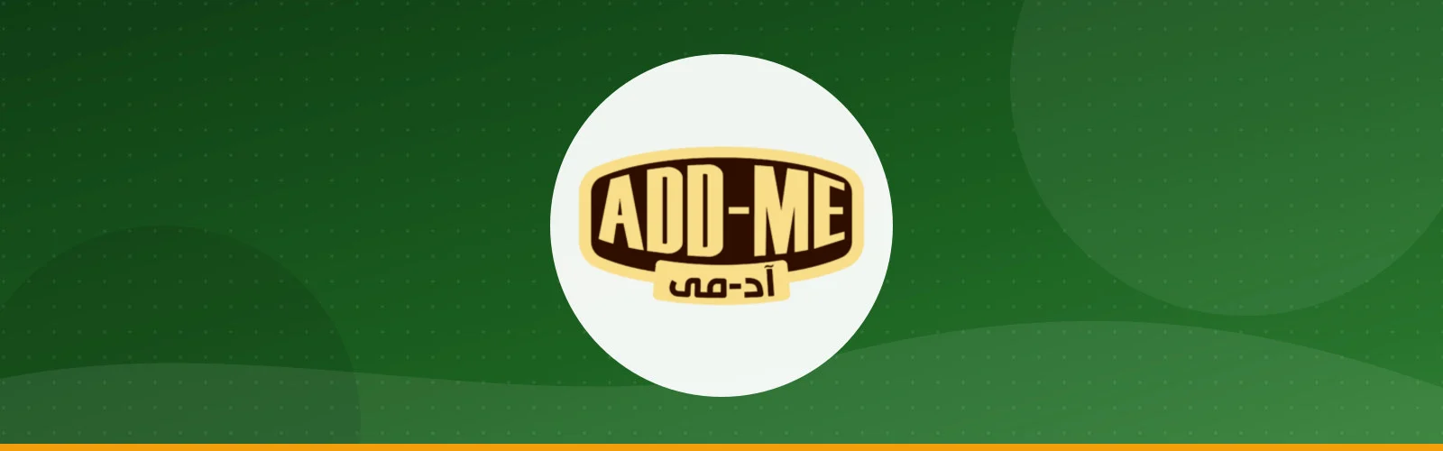 أضفني لصناعات الغذاء