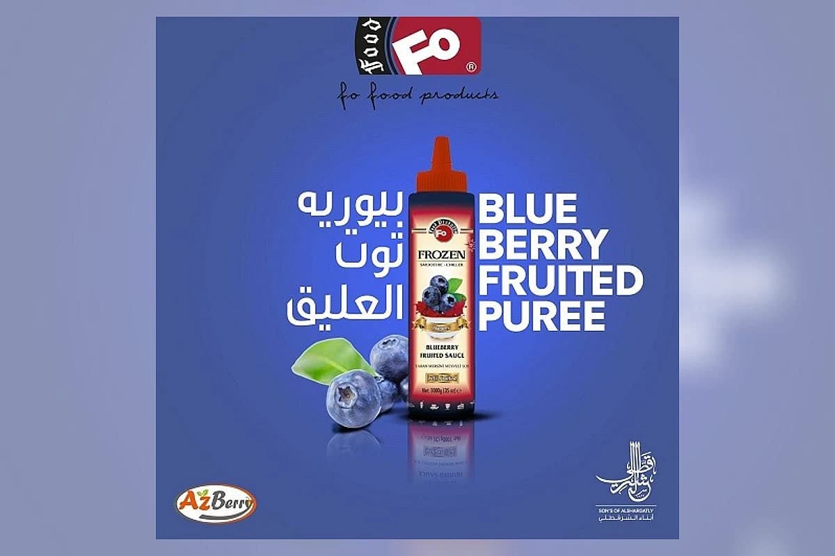 بيوريه التوت الأزرق