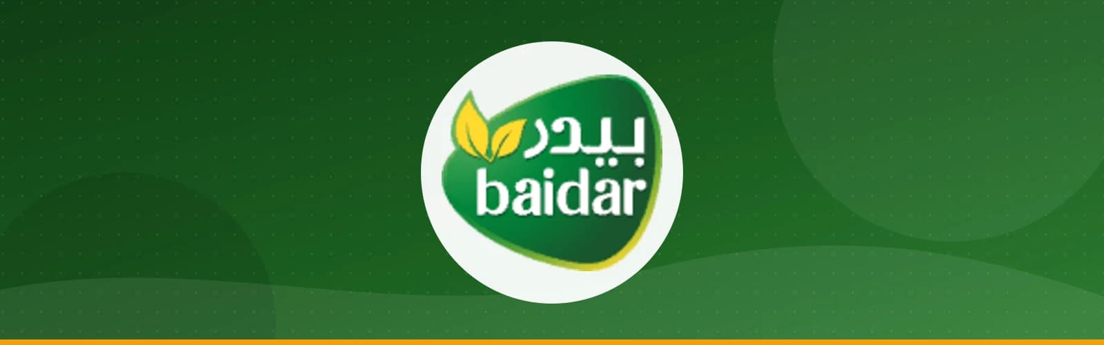 شركة الفارس للصناعات الغذائية المحدودة