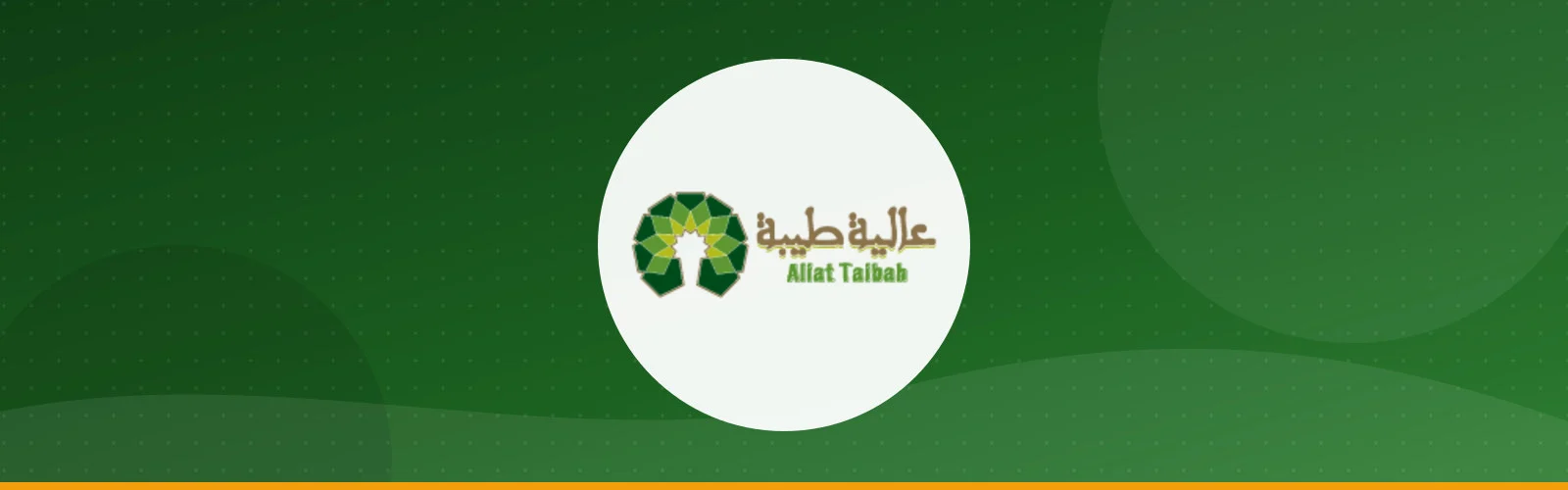 مصنع عيالات طيبة للتمور