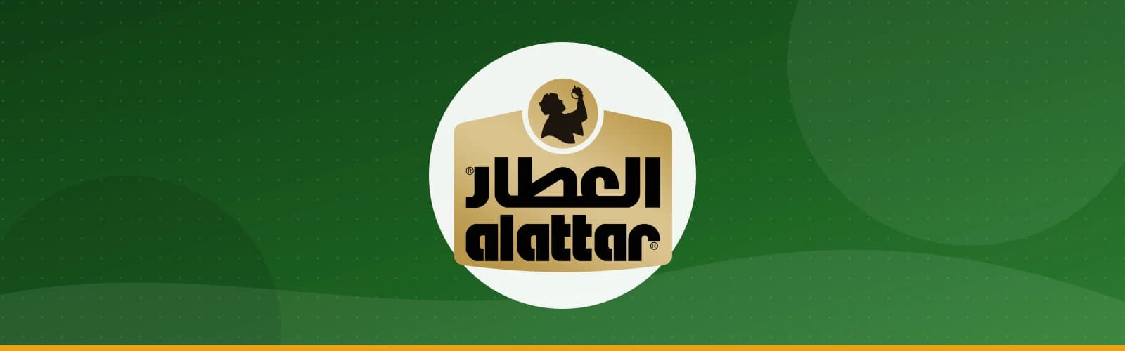 العطار والشامي