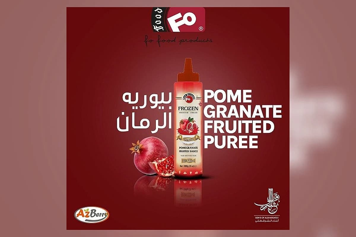 بيوريه الرمان
