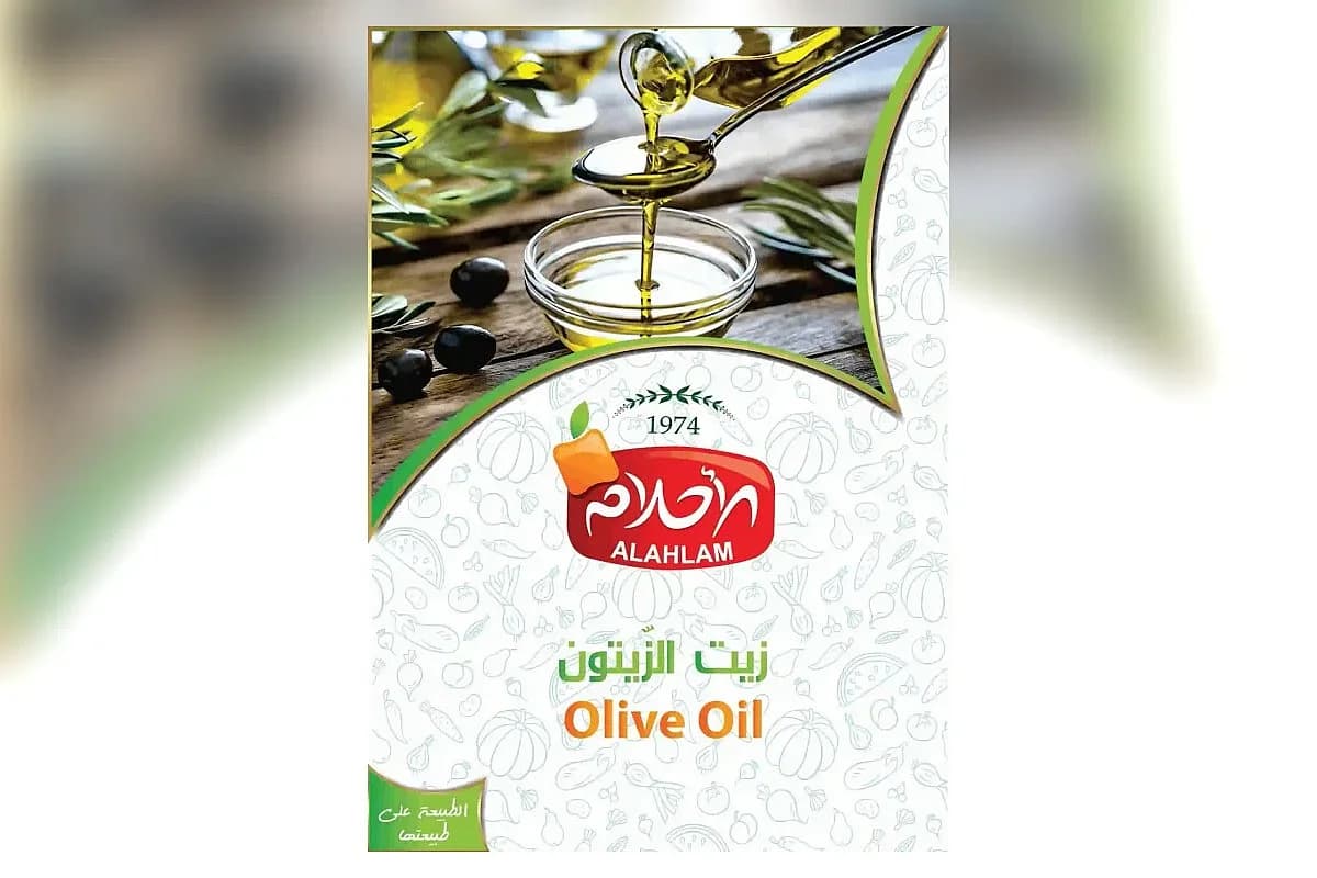 زيت الزيتون البكر الممتاز