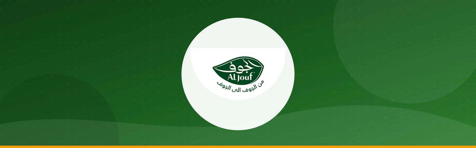 شركة الجوف للتنمية الزراعية