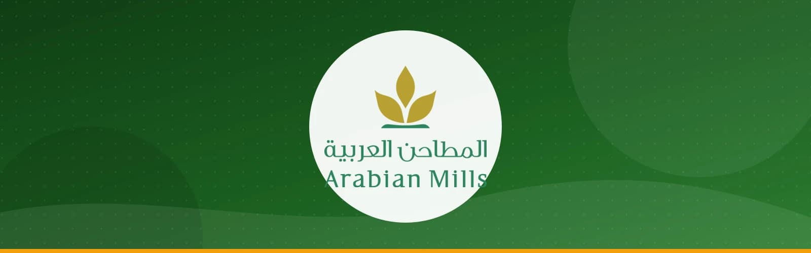شركة المطاحن العربية