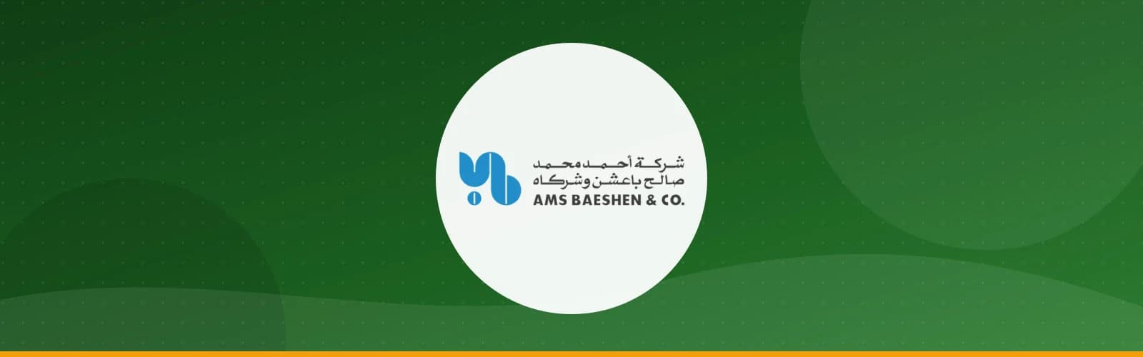 شركة أحمد محمد صالح باعشن وشركاه