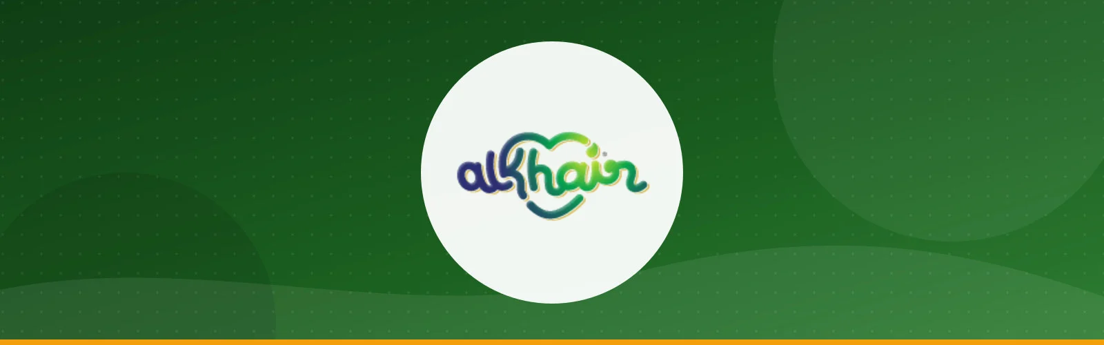 شركة الخير للتجارة المحدودة