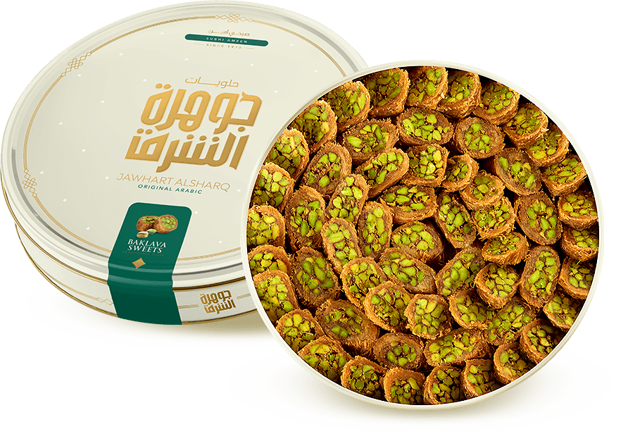 برمة بالفستق