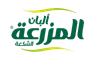 ألبان المزرعة لتصنيع المواد الغذائية