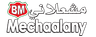 مشعلاني (الشركة اللبنانية للمشروبات)