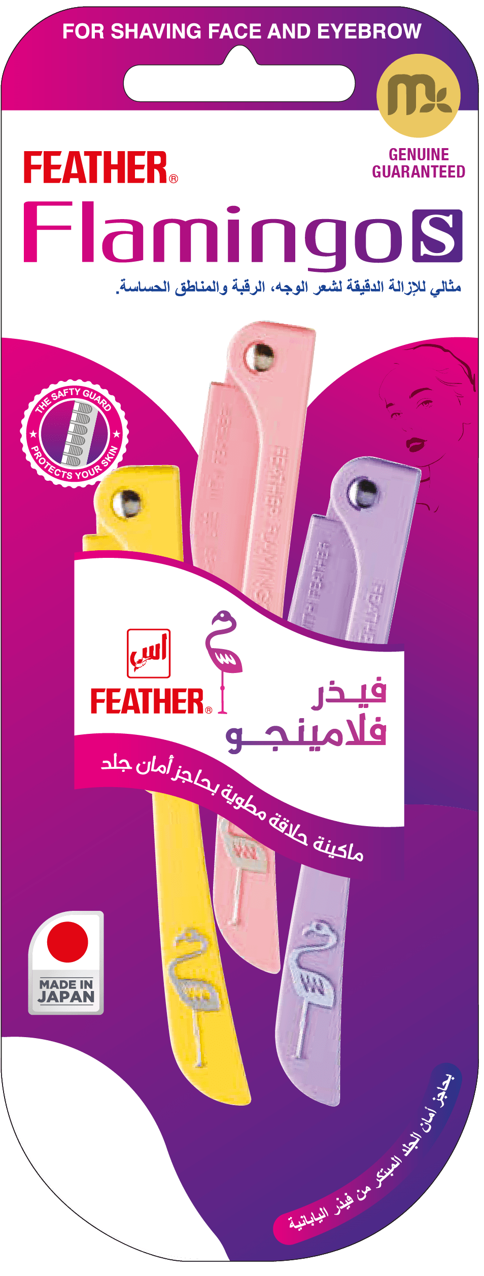 خدمة استيراد وتوزيع أغذية