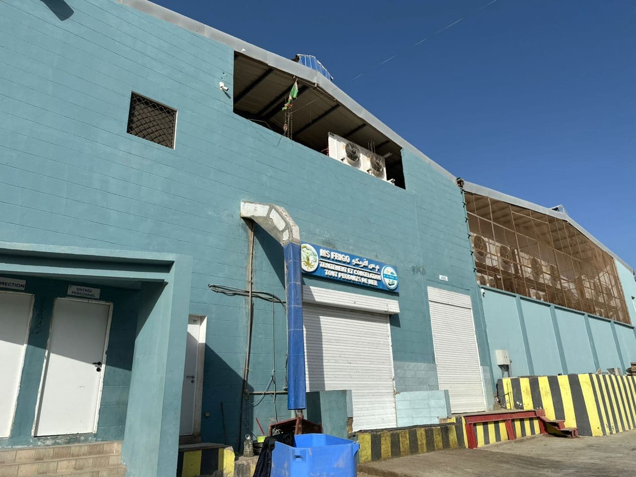إم إس إم سي فود (MSM Seafood)