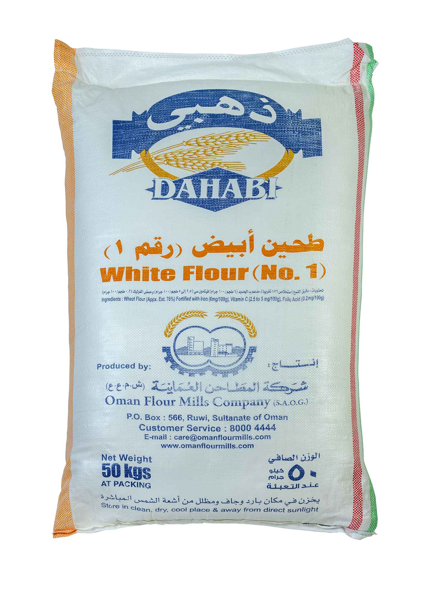 دقيق أبيض