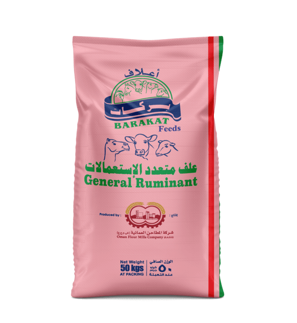 أعلاف أبقار ودواجن — بركات