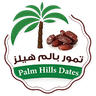 بالم هيلز للتمور