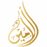 شركة الأمين للصناعات الغذائية