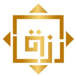 الرزق للتجارة