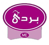 شركة جمجوم والخطيب - مؤسسة الموسم للتجارة والصناعة