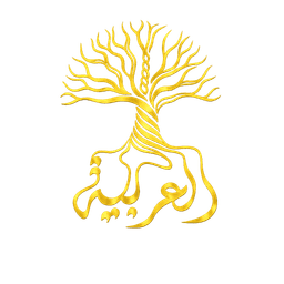 شركة العربية لتصدير الفحم النباتي