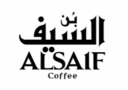 بن السيف