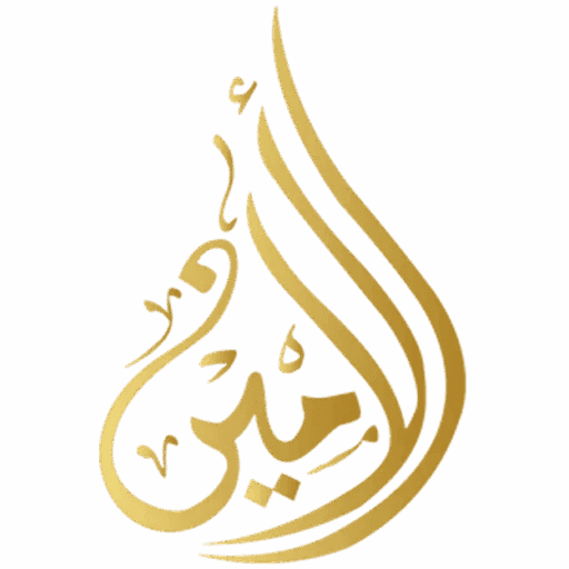 شركة الأمين للصناعات الغذائية