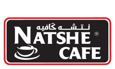 شركة عادل ناتشه للتغليف - ناتشه كافيه