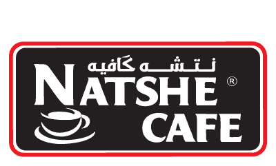 شركة عادل ناتشه للتغليف - ناتشه كافيه