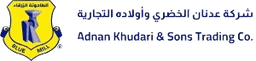 شركة عدنان الخضري وأولاده للتجارة