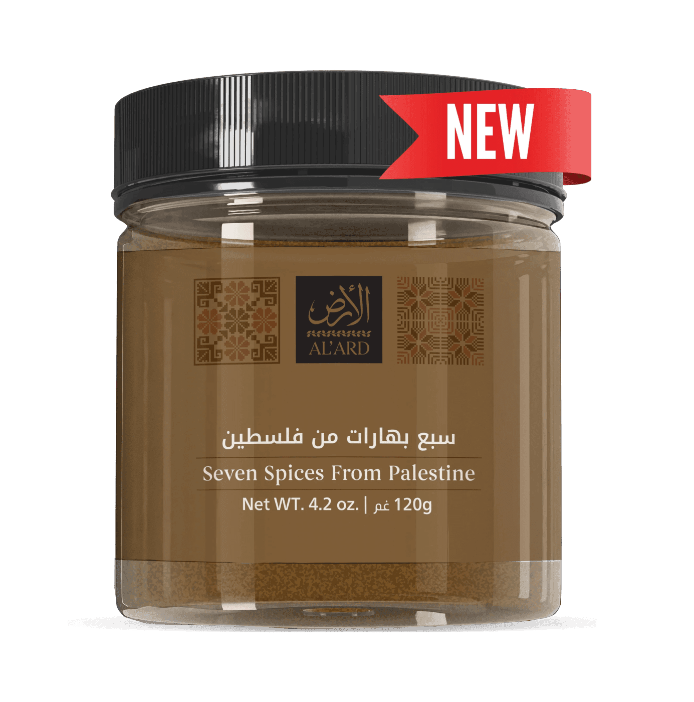 خلطة 7 بهارات 120 غ