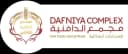 مجمع الدفنية للصناعات الغذائية