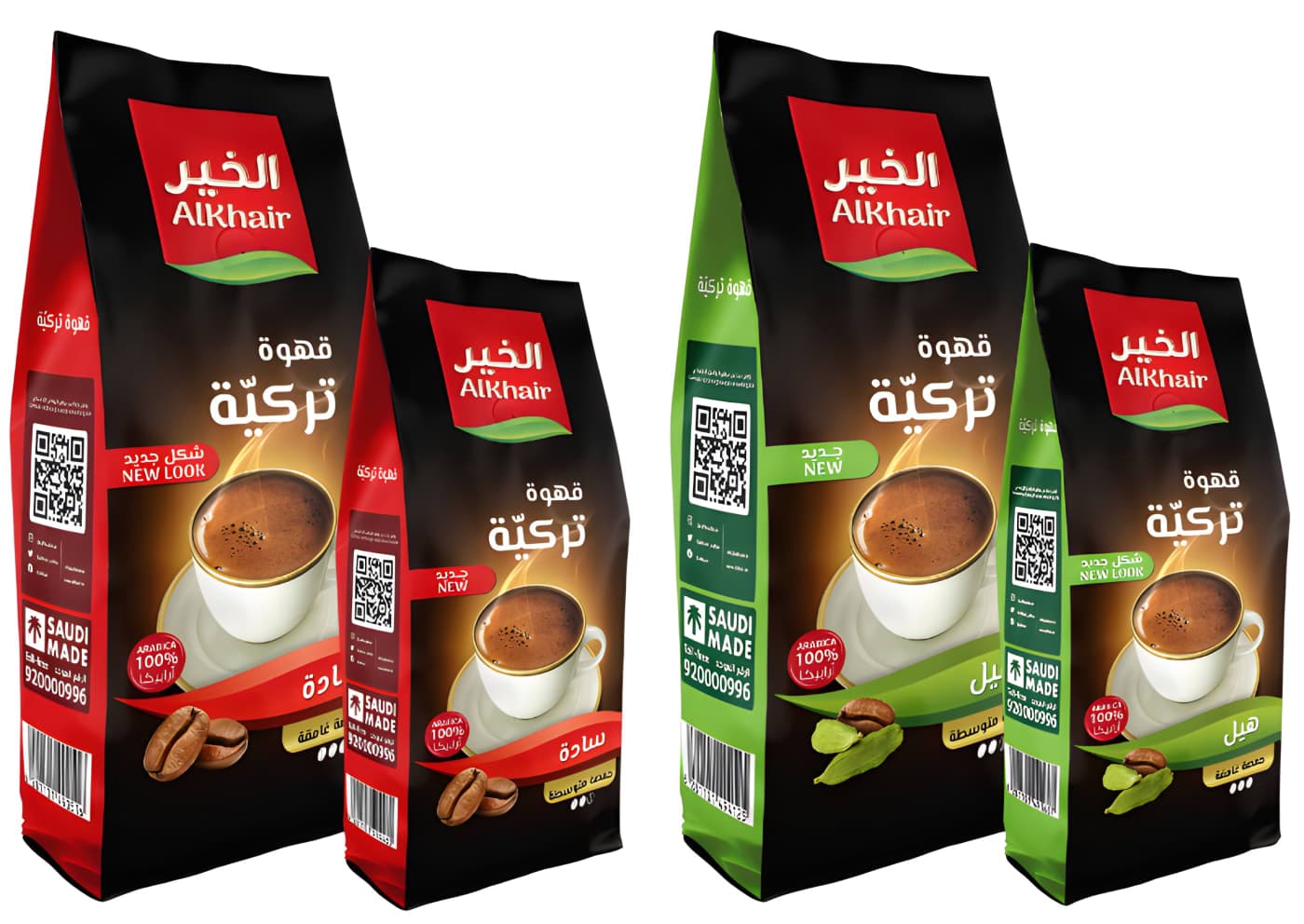 قهوة تركية من الخير
