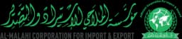 مؤسسة الملاحي للاستيراد والتصدير